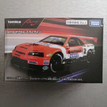 토미카 프리미엄 Racing ARTA 제크셀 스카이라인 새상품 미개봉