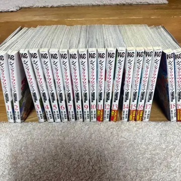 샹그릴라 프론티어 후지 료스케 19권 세트