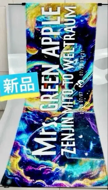 2 미사용 새상품 Mrs. GREEN APPLE 젠진 타월 미세스