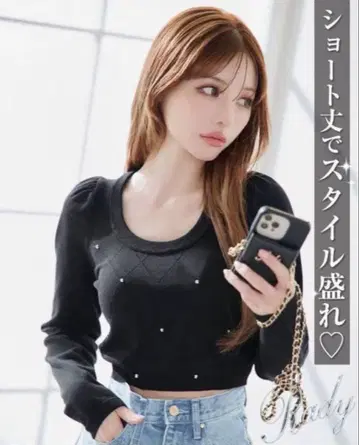 Rady 스톤 니트탑 S