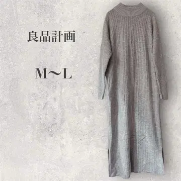 [무인양품] 니트 원피스 M~L 리브 편직 심플 캐주얼 무인양품