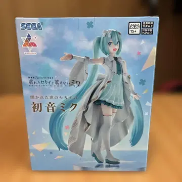 하츠네 미쿠 Luminasta 피규어 SEGA