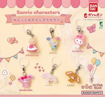 산리오 캐릭터즈 윳토 메지루시 액세서리 전 6종 컴플리트