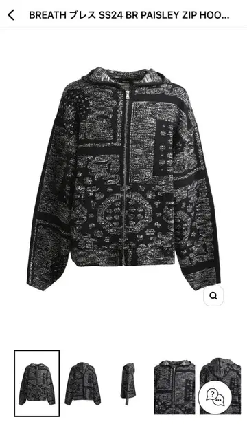 BREATH SS24 BR PAISLEY ZIP HOODIE