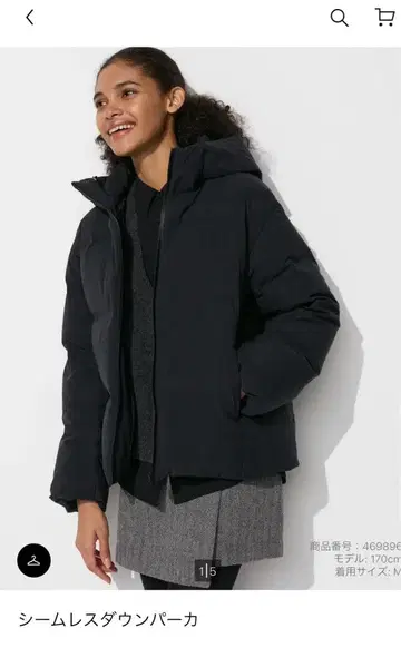 UNIQLO 심리스 다운 자켓 S 블랙