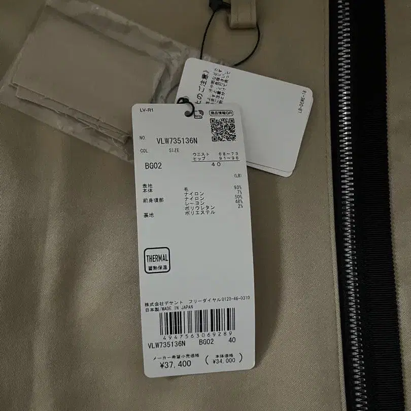 7번째 상품 이미지