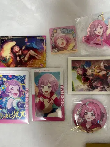 호우 에무 프로세카