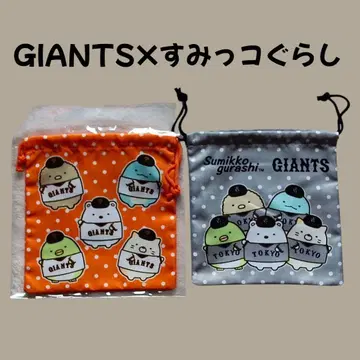 스미코구라시 자이언츠 콜라보 복조리 2개 토카게 시로쿠마 고양이 돈카츠
