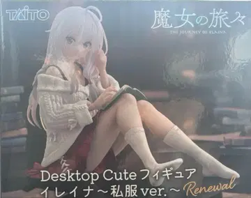마녀의 여정 Desktop Cute 피규어 일레이나 사복ver