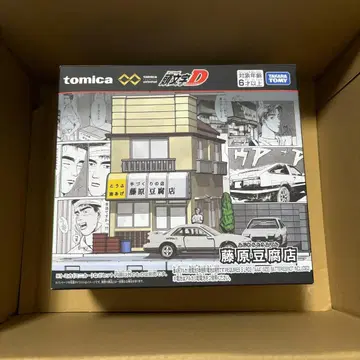 이니셜D 후지와라 두부 가게 모형