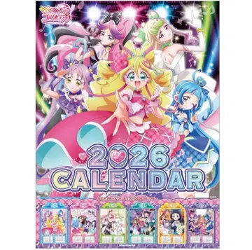 미개봉 새상품 키미프리 달력 2026년