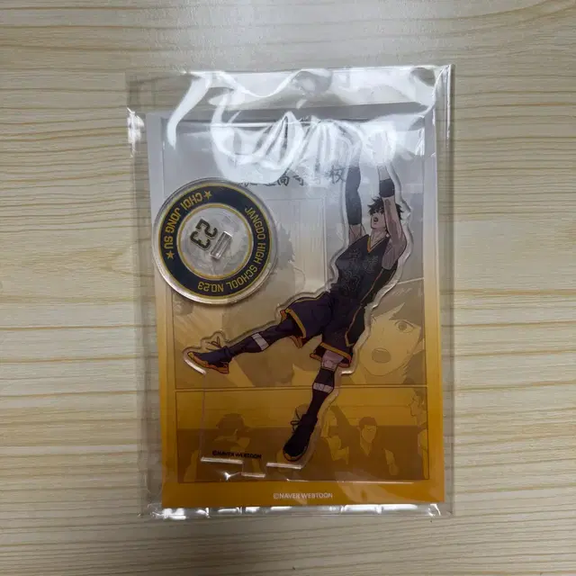 가비지타임 최종수 아크릴 스탠드 판매