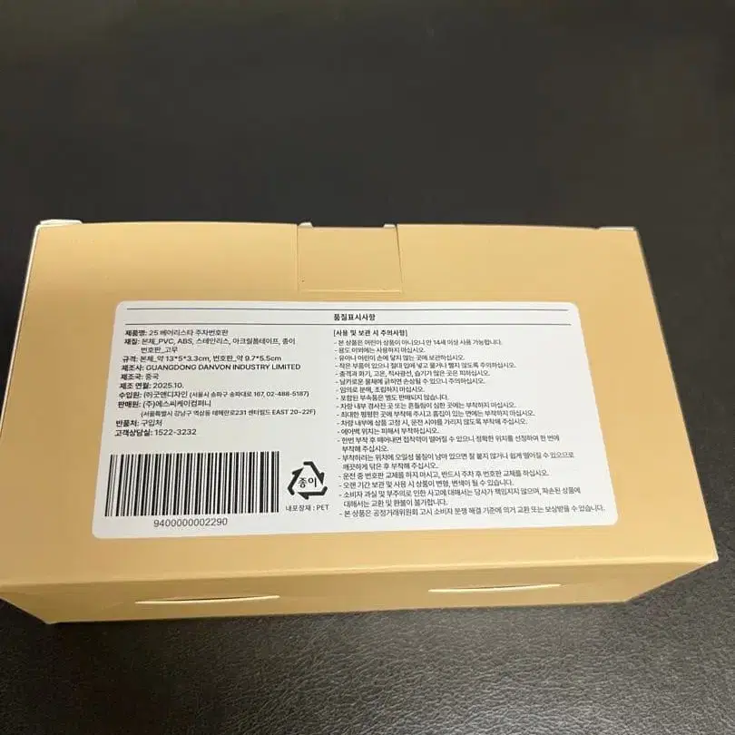 3번째 상품 이미지