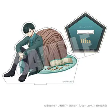 이토시 린 굿즈