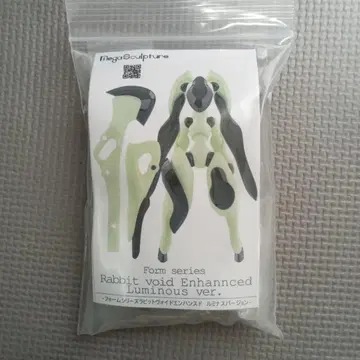 데자페 폼 시리즈 래빗 보이드 엔핸스드 루미너스 한정판