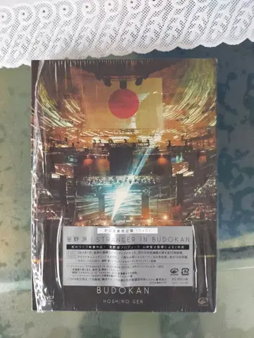 호시노 겐 STRANGER IN BUDOKAN (초회 한정판) [DVD]