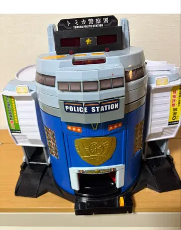 토미카 빙글빙글 변형! DX 폴리스 스테이션 경찰서 대형