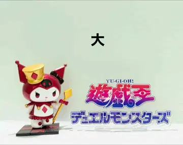 유희왕 대형 아크릴 스탠드