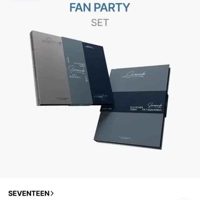 세븐틴 도겸 승관 소야곡 앨범 양도 30set 특전포함