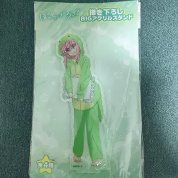 봇치 더 록! BIG 아크릴 스탠드 고토 히토리