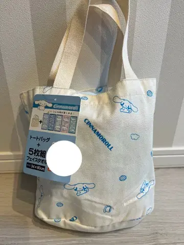 해피백 시나몬 페이스 타월