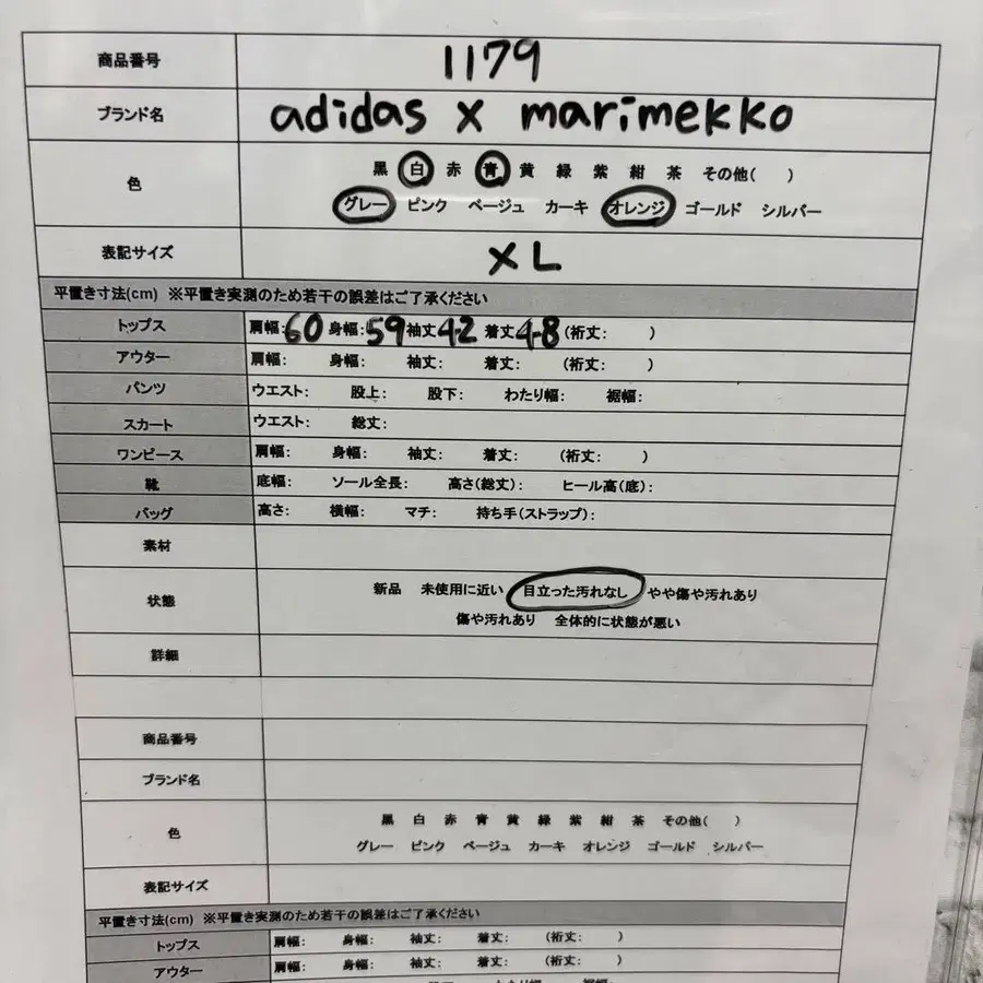 12번째 상품 이미지