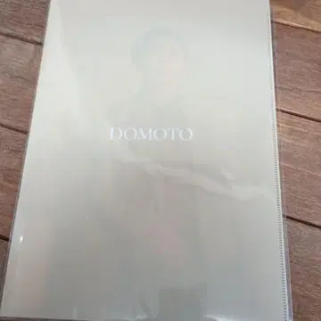 DOMOTO 팬미팅 펼침 클리어 파일