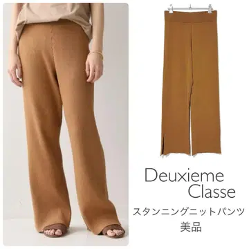 두지엠 클라세 [ 새상품급 ] 스태닝 니트 팬츠 와이드 팬츠 밑단 슬릿