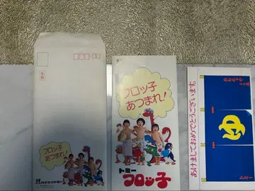 타미 플로코 캐릭터 카탈로그 쇼와 레트로 완구