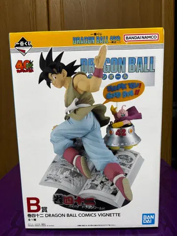 드래곤볼 피규어 제일복권 40th B상 손오공