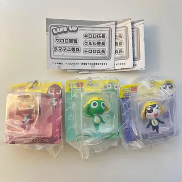 개구리 중사 케로로 블리스터 참 컬렉션 가챠가챠