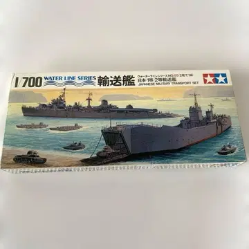 타미야 1/700 일본군 운송함 세트