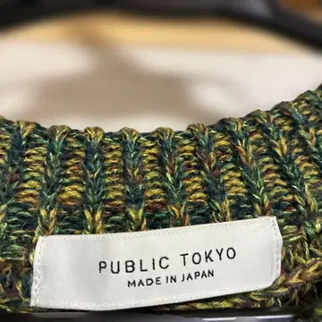 PUBLIC TOKYO 프린지 헴 니트 스웨터