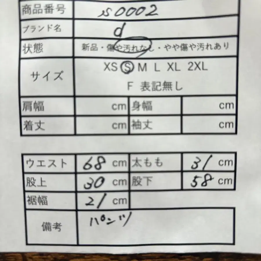 9번째 상품 이미지