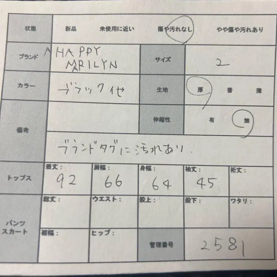 11번째 상품 이미지