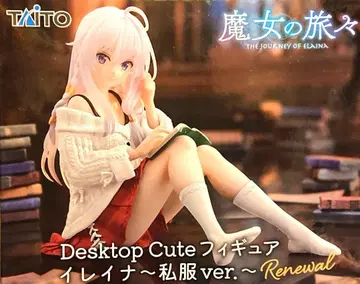 TAITO Desktop Cute 일레이나 사복 ver. Renewal