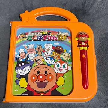 말하는 그림책 Super DX 호빵맨