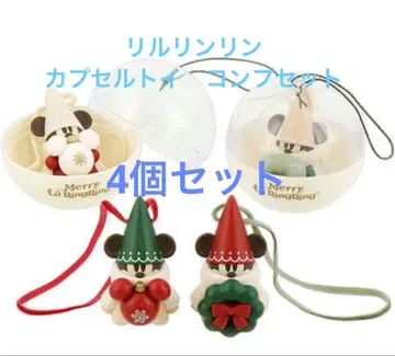 릴린린 2024 캡슐 토이 컴프 세트