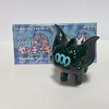 얀차 캣 아트 정키 소프트 비닐 카밍 드래곤