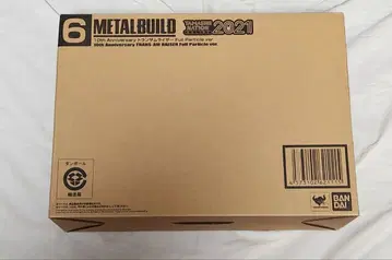 메탈빌드 더블오 라이저 트랜잠 라이저