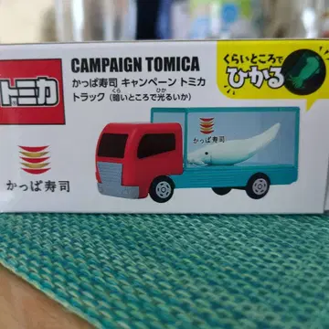 갓파스시 캠페인 토미카 트럭 [어둠 속에서 빛나는 오징어]