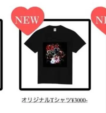 안과 나 오리지널 T셔츠