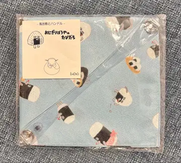 판도라보우 오니기리 보이의 여행 보자기