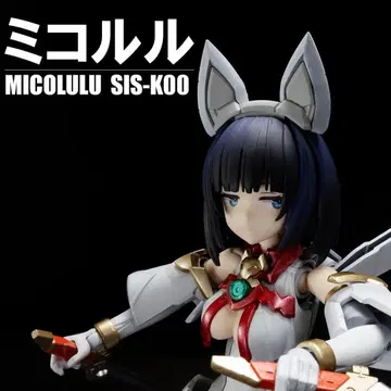 [ 30MS ] 미코루루 도색 완료품