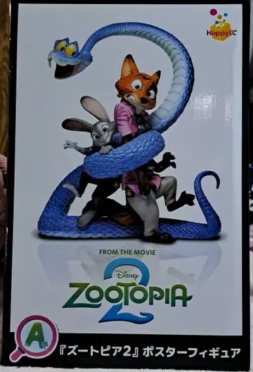 주토피아 2 포스터 피규어