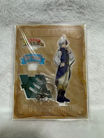 히로아카 유에이 문화제 아크릴 스탠드 키링 토도로키 쇼토