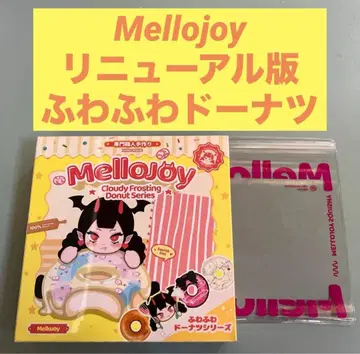 멜로조이 도넛