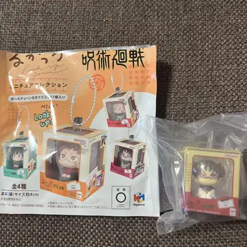 룩업 미니어처 컬렉션 쵸소우