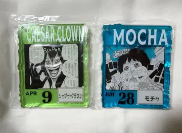 제일복권 시저 모차