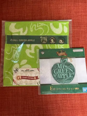 Mrs. GREEN APPLE 제일복권 G상 자카드 타월 E상 러버